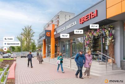 свободного назначения, 21 м&sup2;