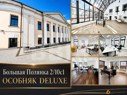 отдельное здание, 2528.7 м&sup2;