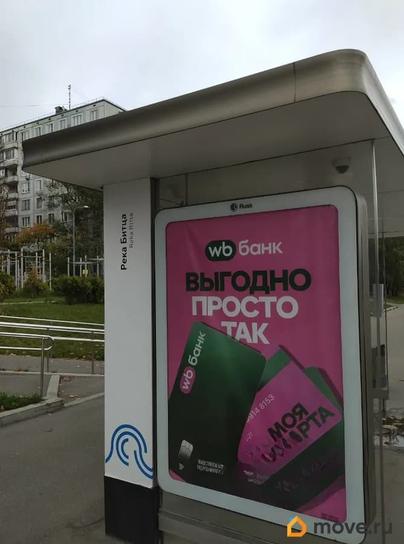 2-комн. квартира, 48.7 м&sup2;