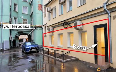 свободного назначения, 50 м&sup2;
