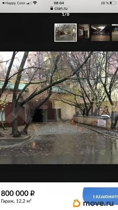гараж, 17 м&sup2;
