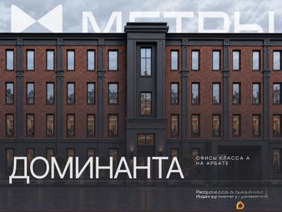 офис, 20.8 м&sup2;