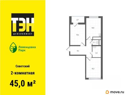 2-комн. квартира, 45 м&sup2;