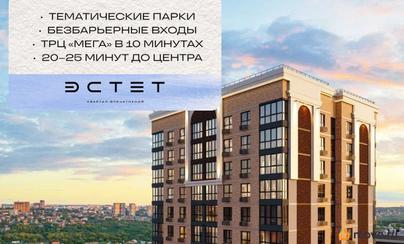 1-комн. квартира, 40.6 м&sup2;