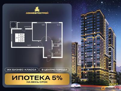 2-комн. квартира, 52.7 м&sup2;