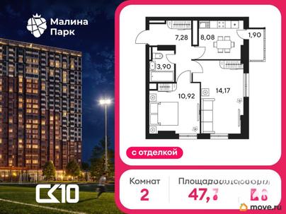 2-комн. квартира, 46 м&sup2;
