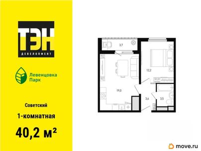 1-комн. квартира, 40.2 м&sup2;
