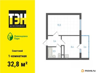 1-комн. квартира, 32.8 м&sup2;