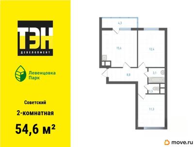 2-комн. квартира, 54.6 м&sup2;