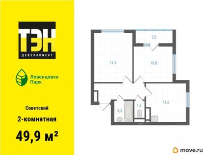 2-комн. квартира, 49.9 м&sup2;
