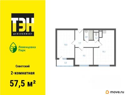 2-комн. квартира, 57.5 м&sup2;