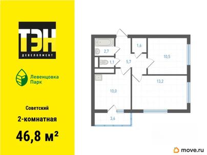 2-комн. квартира, 46.8 м&sup2;
