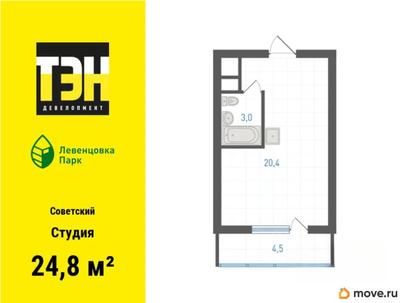 студия, 24.8 м&sup2;