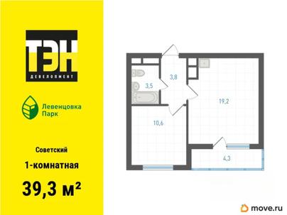 1-комн. квартира, 39.3 м&sup2;