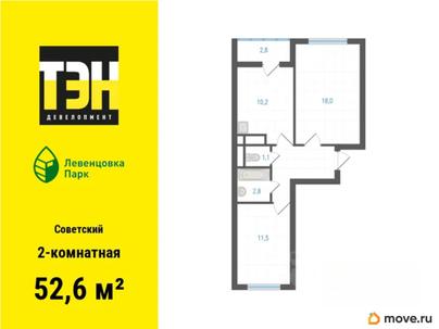 2-комн. квартира, 52.6 м&sup2;