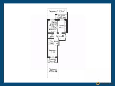 2-комн. квартира, 68.74 м&sup2;