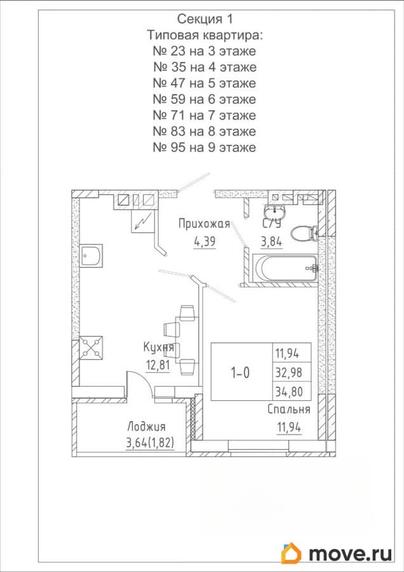 1-комн. квартира, 34.8 м&sup2;