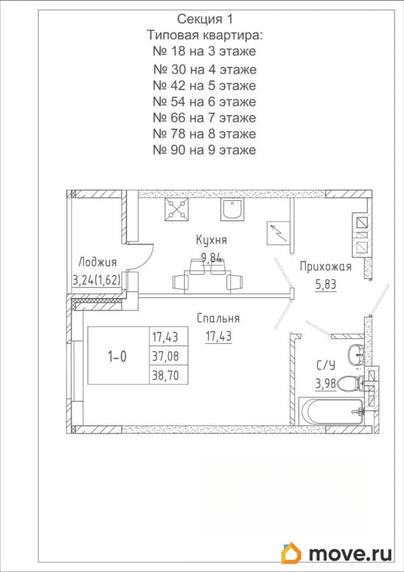 1-комн. квартира, 38.7 м&sup2;