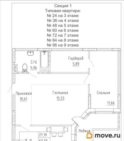 2-комн. квартира, 67.14 м&sup2;