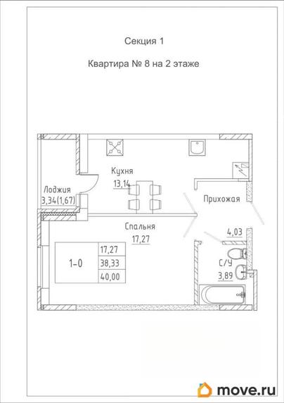 1-комн. квартира, 40 м&sup2;