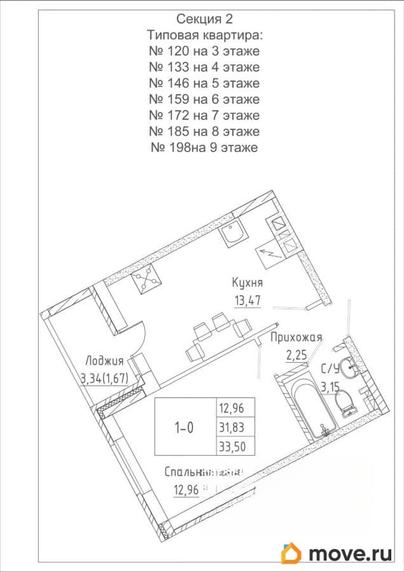 1-комн. квартира, 33.5 м&sup2;