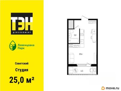 студия, 25 м&sup2;