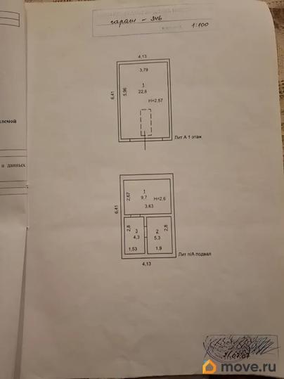 гараж, 26 м&sup2;