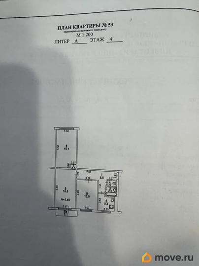 3-комн. квартира, 62.8 м&sup2;