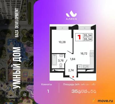 1-комн. квартира, 35.34 м&sup2;