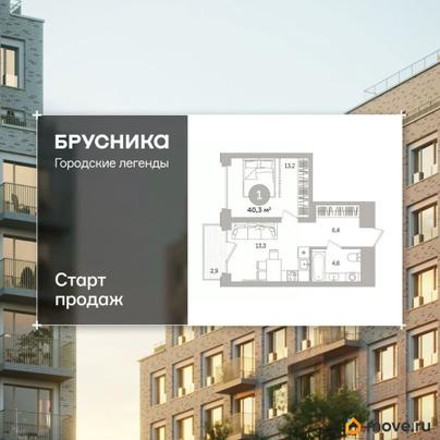 1-комн. квартира, 40.29 м&sup2;