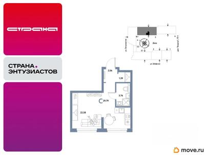 студия, 29.79 м&sup2;