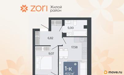 1-комн. квартира, 40.8 м&sup2;