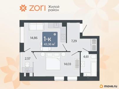 1-комн. квартира, 42.9 м&sup2;