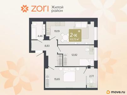 2-комн. квартира, 62.6 м&sup2;
