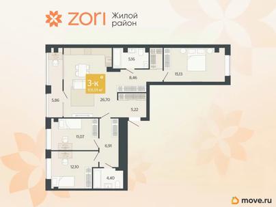 3-комн. квартира, 100.5 м&sup2;
