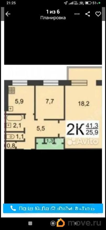 2-комн. квартира, 40.7 м&sup2;