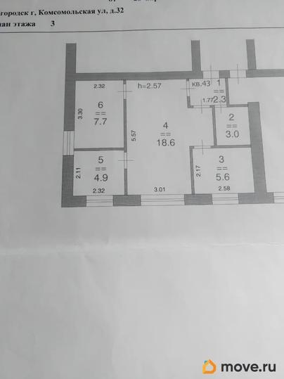 3-комн. квартира, 42.1 м&sup2;