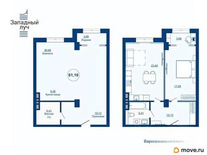 2-комн. квартира, 61.16 м&sup2;