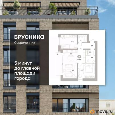 2-комн. квартира, 76.92 м&sup2;