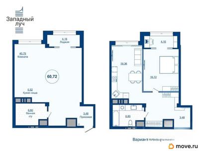 2-комн. квартира, 55.2 м&sup2;