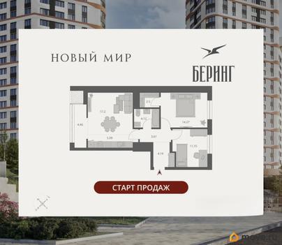 3-комн. квартира, 66.59 м&sup2;
