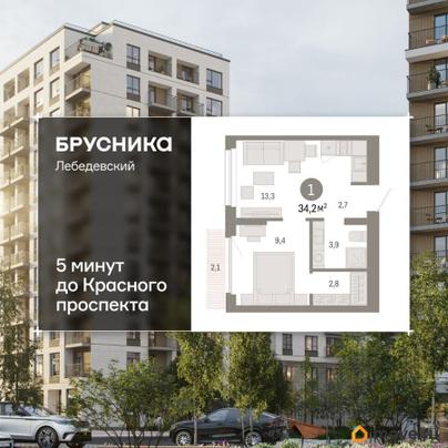 2-комн. квартира, 34.2 м&sup2;