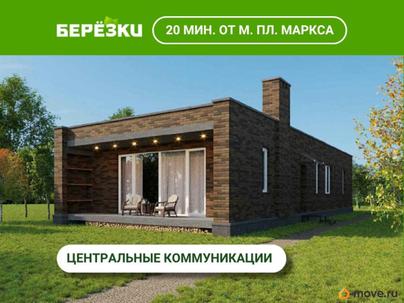коттедж, 109.5 м&sup2;, 5 соток