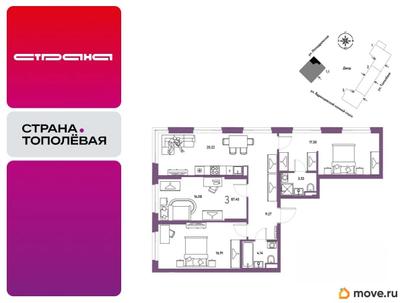 3-комн. квартира, 87.45 м&sup2;