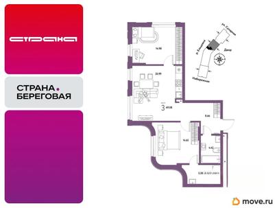 3-комн. квартира, 69.08 м&sup2;