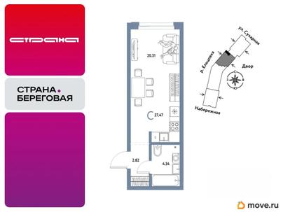 студия, 27.47 м&sup2;