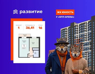 1-комн. квартира, 36.41 м&sup2;