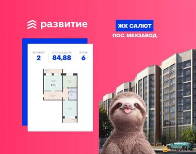 2-комн. квартира, 84.88 м&sup2;