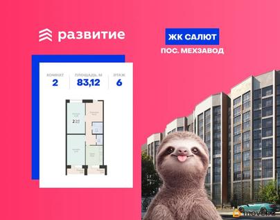 2-комн. квартира, 83.12 м&sup2;
