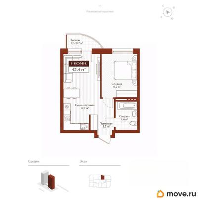 1-комн. квартира, 42.4 м&sup2;